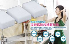 怎么樣才能有一個干凈舒適的家庭生活環境？ 